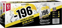 Load image into Gallery viewer, Suntory 196 can 6%
