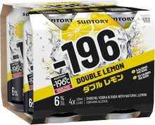 Load image into Gallery viewer, Suntory 196 can 6%
